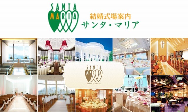 サンタマリアHP1①.jpg