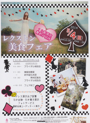 レクストン