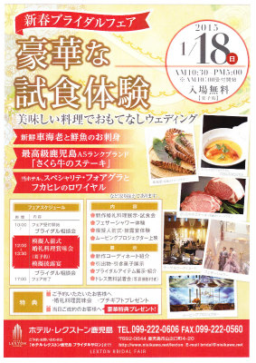 レクストン