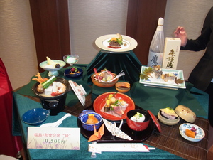 桜島料理