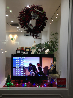 Ｘｍａｓ①