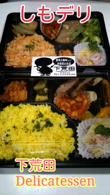 お弁当