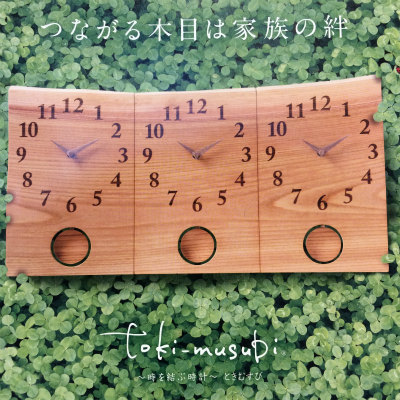 記念品