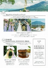 城山1