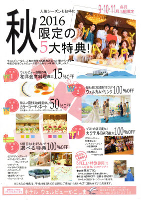 ウェルビュー1