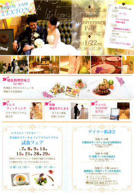 レクストン1月