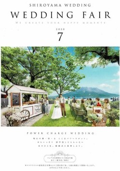 2020年城山7月①