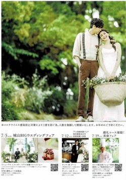 2020年城山7月②