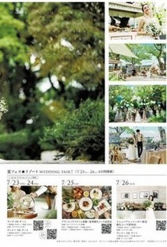 2020年城山7月③のサムネール画像のサムネール画像のサムネール画像のサムネール画像のサムネール画像のサムネール画像