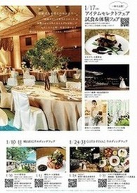 2021年城山1月③のサムネール画像のサムネール画像のサムネール画像のサムネール画像