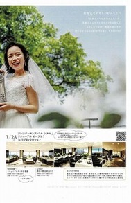 城山2021年3月②のサムネール画像のサムネール画像