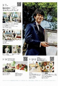 城山2021年3月③
