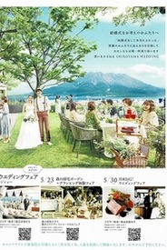 城山2021年5月③のサムネール画像のサムネール画像