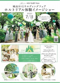 城山2021年7月11日.jpg