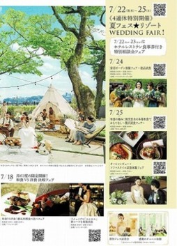 城山2021年7月③のサムネール画像のサムネール画像