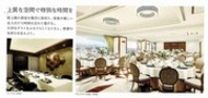 2021年城山ルシエル②のサムネール画像のサムネール画像のサムネール画像のサムネール画像のサムネール画像
