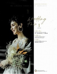 城山2022年1月①のサムネール画像