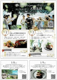 城山2022年1月②