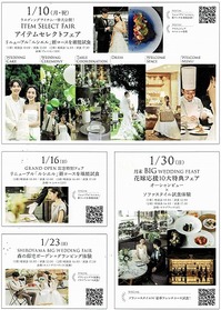 城山2022年1月③
