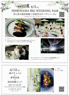 2022年6月城山①