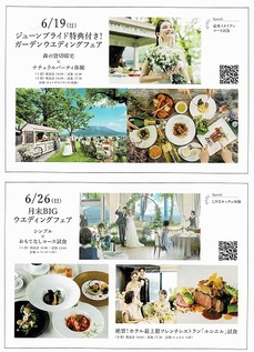 2022年6月城山②