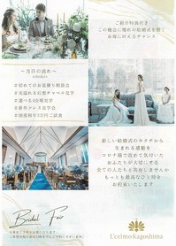 エルセルモ2022年6月②