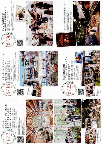 城山6月①.jpg
